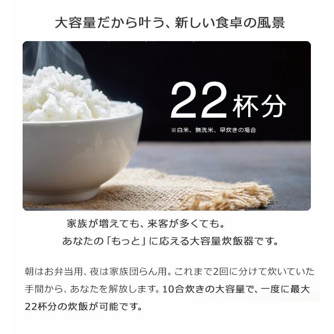 炊飯器1升 マイコン式炊飯器 一升 1.8L 10合 通常炊飯 大家族 炊飯器1升 マイコン式炊飯器 一升 1.8L 10合 通常炊飯 大家族