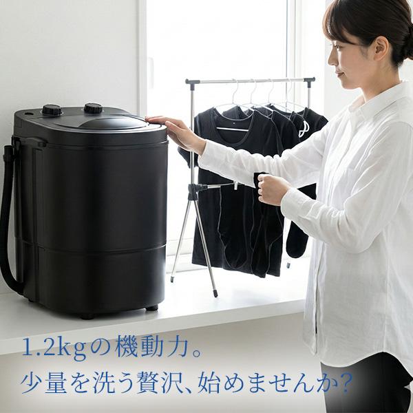 靴洗い 小型洗濯機 1.2kg ブラシ付き 一人暮らし 分け洗い 簡易脱水