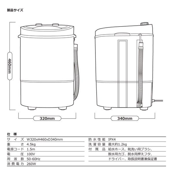 洗濯機 ポータブル 小型 ミニ バケツ型 コンパクト 洗濯ブラシ付き