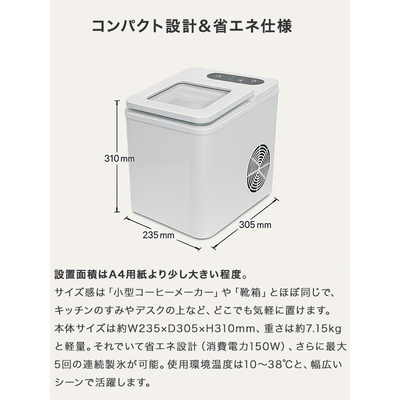 製氷機 コンパクトタイプ 高速製氷機 アイスメーカー クリア
