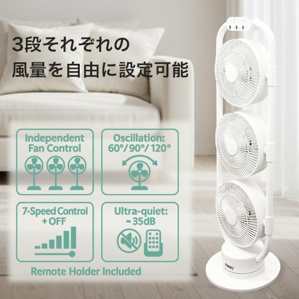 サーキュレーター 扇風機 3連サーキュレーターファン DCモーター