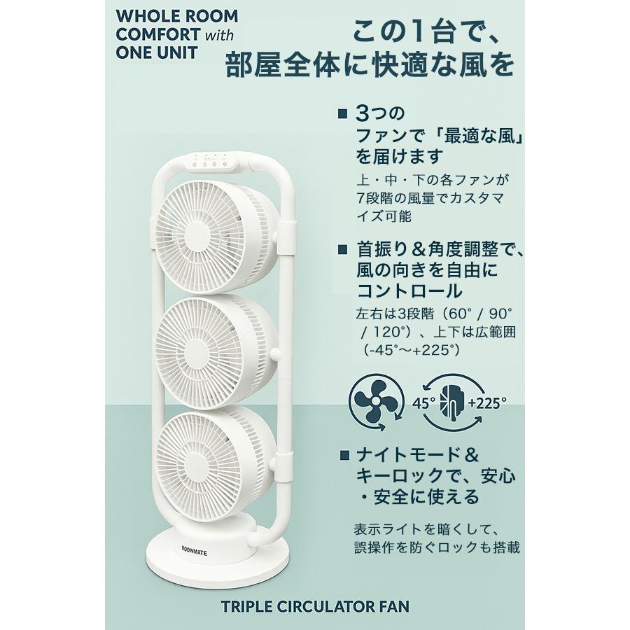 サーキュレーターファン サーキュレーター 扇風機 多機能ファン DCモーター サーキュレーター 扇風機 3連サーキュレーターファン DCモーター