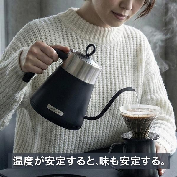 電気ケトル 0.75L ケトル 電気ポット 細口ノズル ドリップケトル