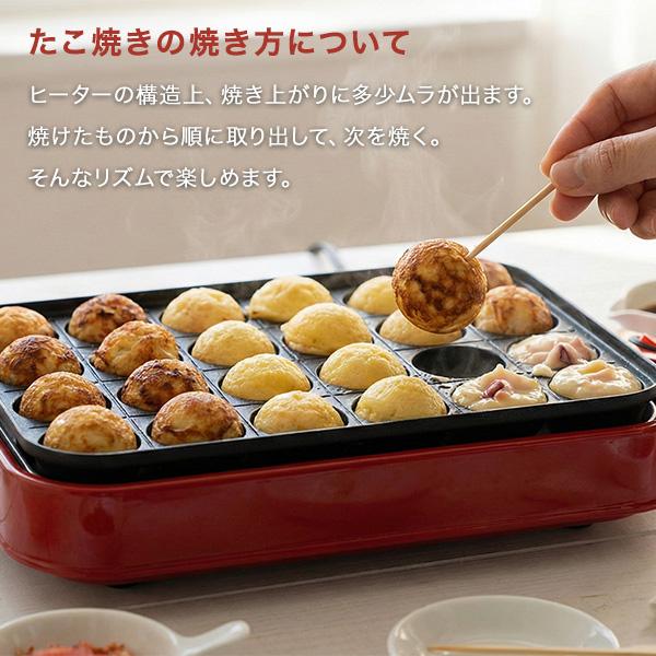 ホットプレート たこ焼き 焼肉 3枚プレート コンパクト 3WAY たこ焼き