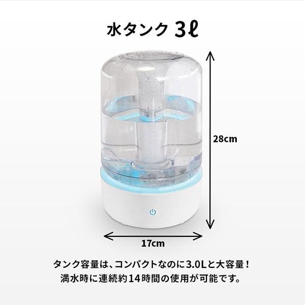 加湿器 おしゃれ スチーム式 アロマ 超音波式 レインボー加湿器 3L LED