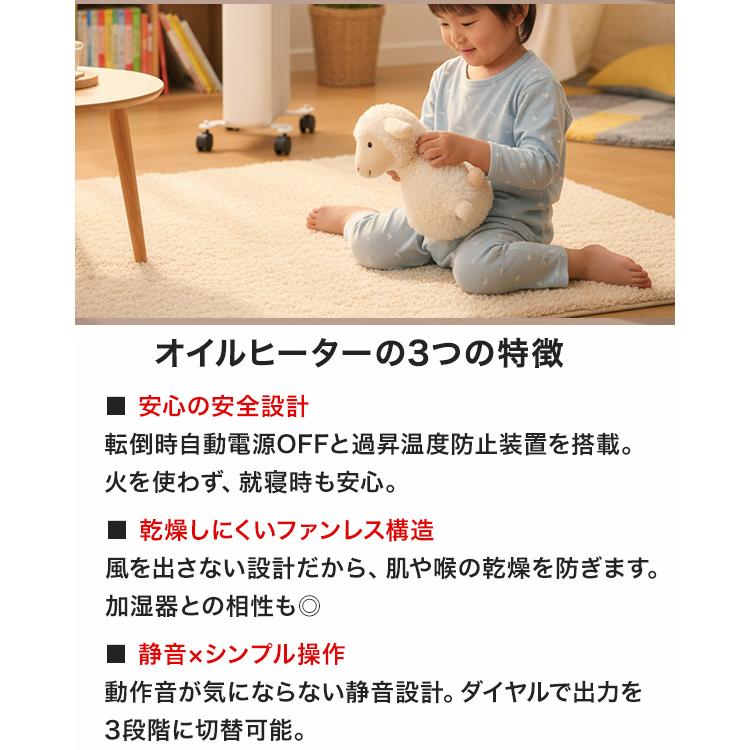 オイルヒーター 7枚フィン 電気ヒーター 電気オイルヒーター 暖房器具