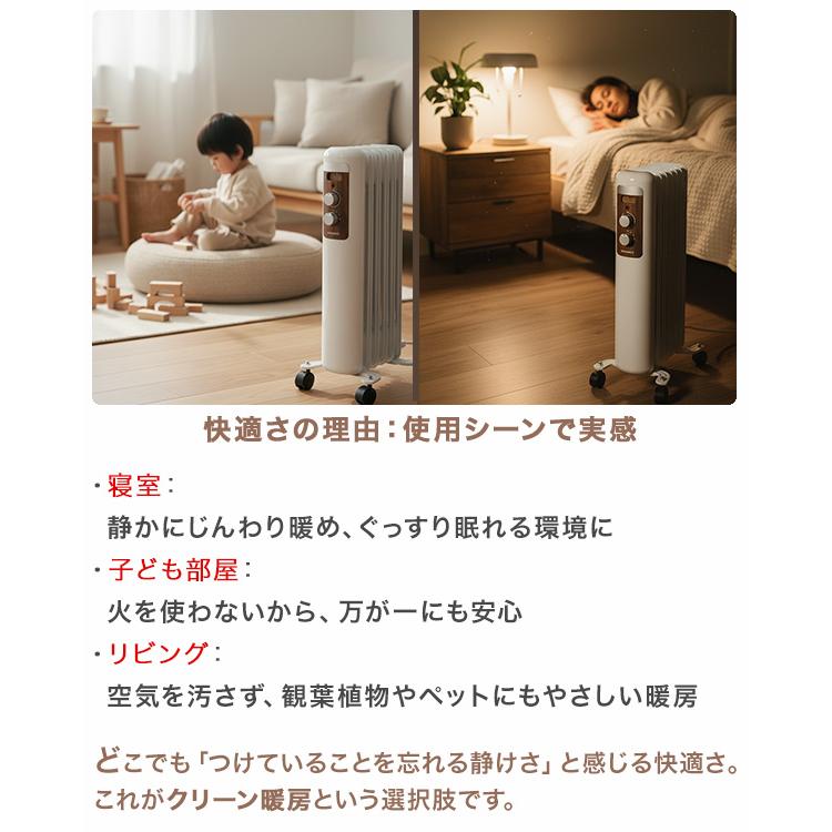 オイルヒーター 7枚フィン 電気ヒーター 電気オイルヒーター 暖房器具