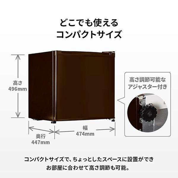 ☆新品未開封★ROOMMATE 32L 1ドア冷凍庫【RM-96TE】EJJR Amazon | ROOMMATE 1ドア 冷凍庫 32L ブラウン RM-96TE