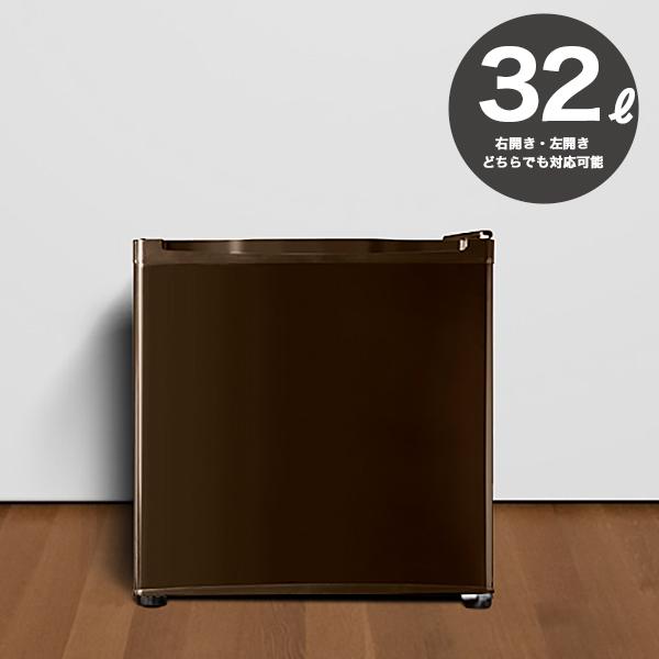 ☆新品未開封★ROOMMATE 32L 1ドア冷凍庫【RM-96TE】EJJR Amazon | ROOMMATE 1ドア 冷凍庫 32L ブラウン RM-96TE | ROOMMATE