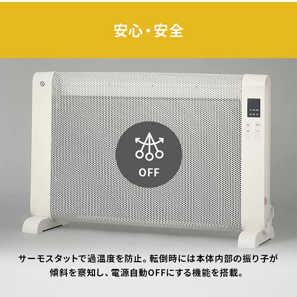 ヒーター パネルヒーター 足元 遠赤外線パネルヒーター マイカヒーター 電気ストーブ  8畳 転倒自動オフ RM-113A_5