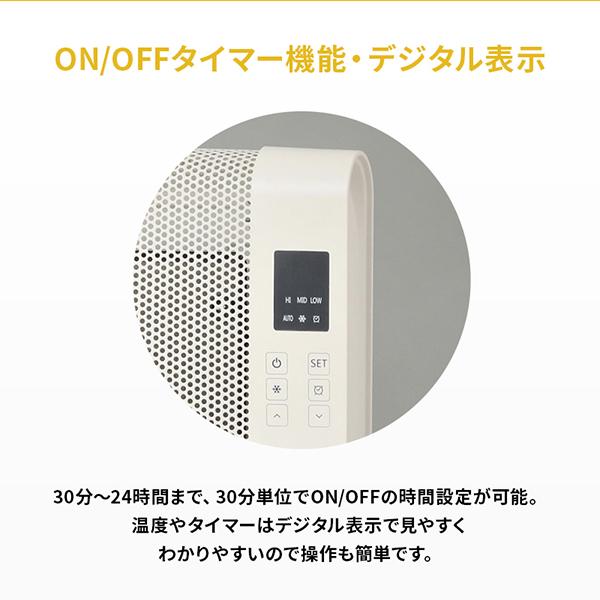ヒーター パネルヒーター 足元 遠赤外線パネルヒーター マイカヒーター 電気ストーブ  8畳 転倒自動オフ RM-113A_7