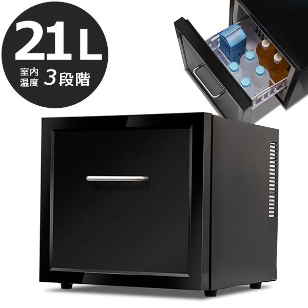 冷蔵庫 小型 ひとり暮らし 静音 寝室 21L ミニ冷蔵庫 コンパクト