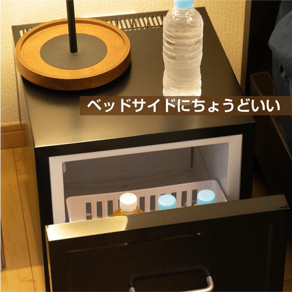 冷蔵庫 小型 ひとり暮らし 静音 寝室 21L ミニ冷蔵庫 コンパクト