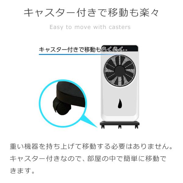 扇風機 ミストファン サーキュレーター 多機能冷風扇風機 リモコン付き サーキュレーター 扇風機 dc ミストファン 冷風扇 冷風機 据え置き