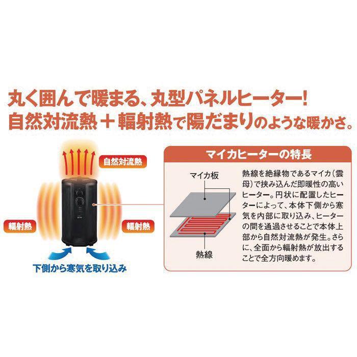 ま〜るく暖まる暖房器 1000型 ま~るく暖まる暖房器】
