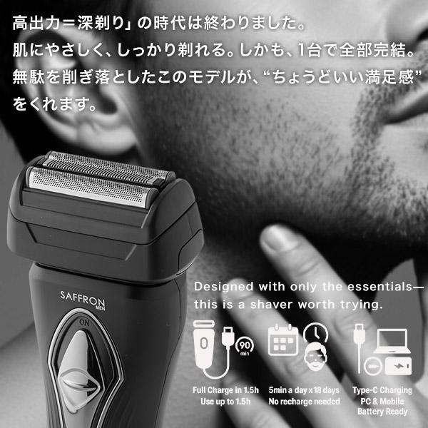 深剃り×キワ剃りこれ1本で】シェーバー 3枚刃 メンズ 電動 充電式 ヒゲ