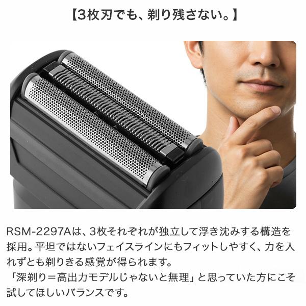 深剃り×キワ剃りこれ1本で】シェーバー 3枚刃 メンズ 電動 充電式 ヒゲ