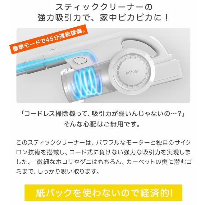 コードレス掃除機 充電式 2in1クリーナー スティッククリーナー 充電式