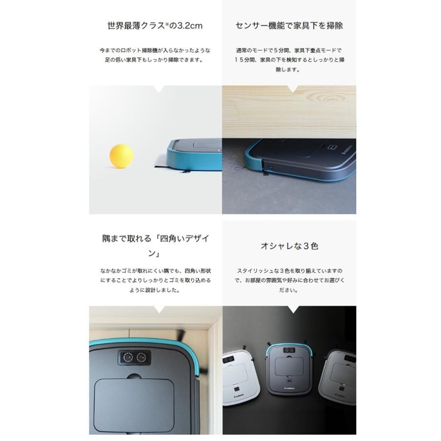 お掃除ロボット 超薄型3.2cm 超薄型床用 床用 カーペット フローリング
