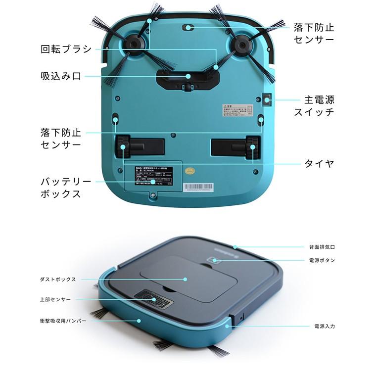 超薄型 床用お掃除ロボット Amazon.co.jp : ロボット掃除機 小型 掃除ロボット 水拭き両用 6cm薄型