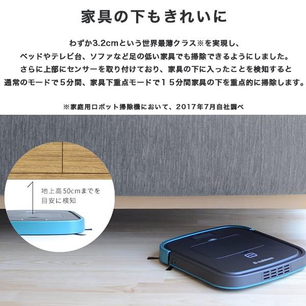新品 エスキュービズム 超薄型床用ロボット掃除機 SCC-R05SM ヨドバシ.com - エスキュービズム 超薄型床用ロボット掃除機