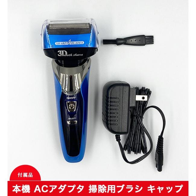 電気シェーバー 髭剃り シェーバー メンズ 4枚刃 防水IPX-7 充電式 3D