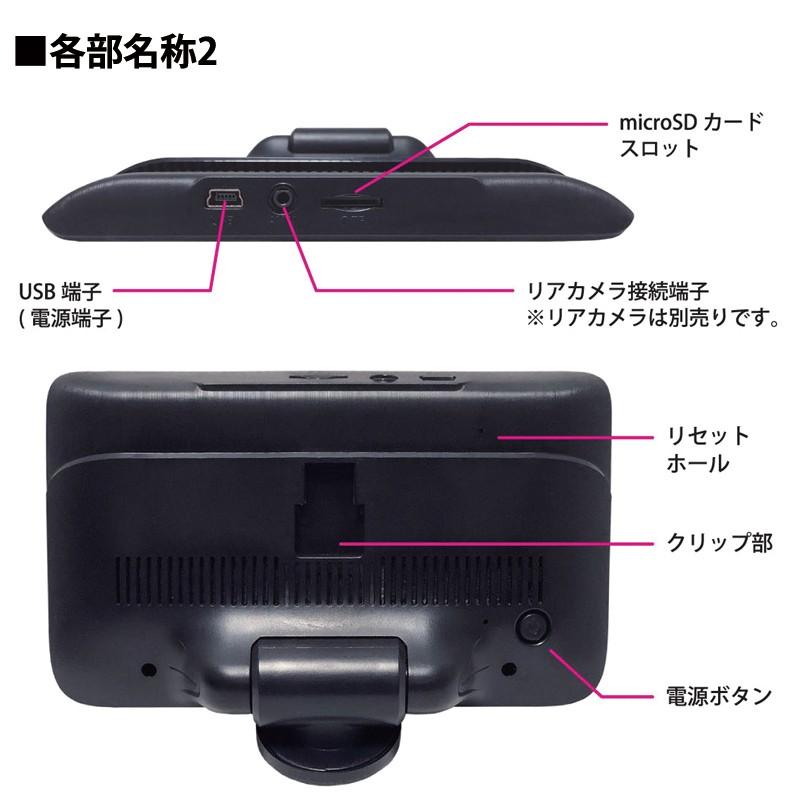 360°撮影カメラ搭載ドライブレコーダー カーメイト、360°＋前後の3カメラを搭載した新型ドライブレコーダー