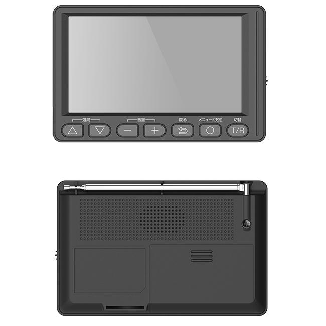 ポータブルテレビ ポケットラジオ ワンセグ AM/FMラジオ 4.5