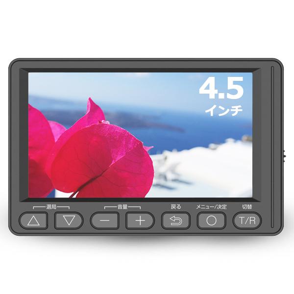 ポータブルテレビ ポケットラジオ ワンセグ AM/FMラジオ 4.5