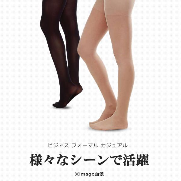 ストッキング パンティストッキング ホーザリー レディース 美脚 3足  