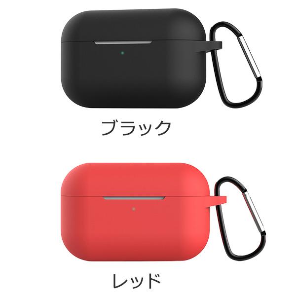 airpods pro ケース カバー エアーポッズプロ シリコン 可愛い