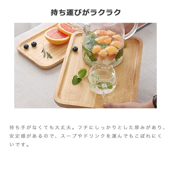 MARUCO バンブートレー 木製 3種類 ウッドトレイ 木 トレー トレイ 竹