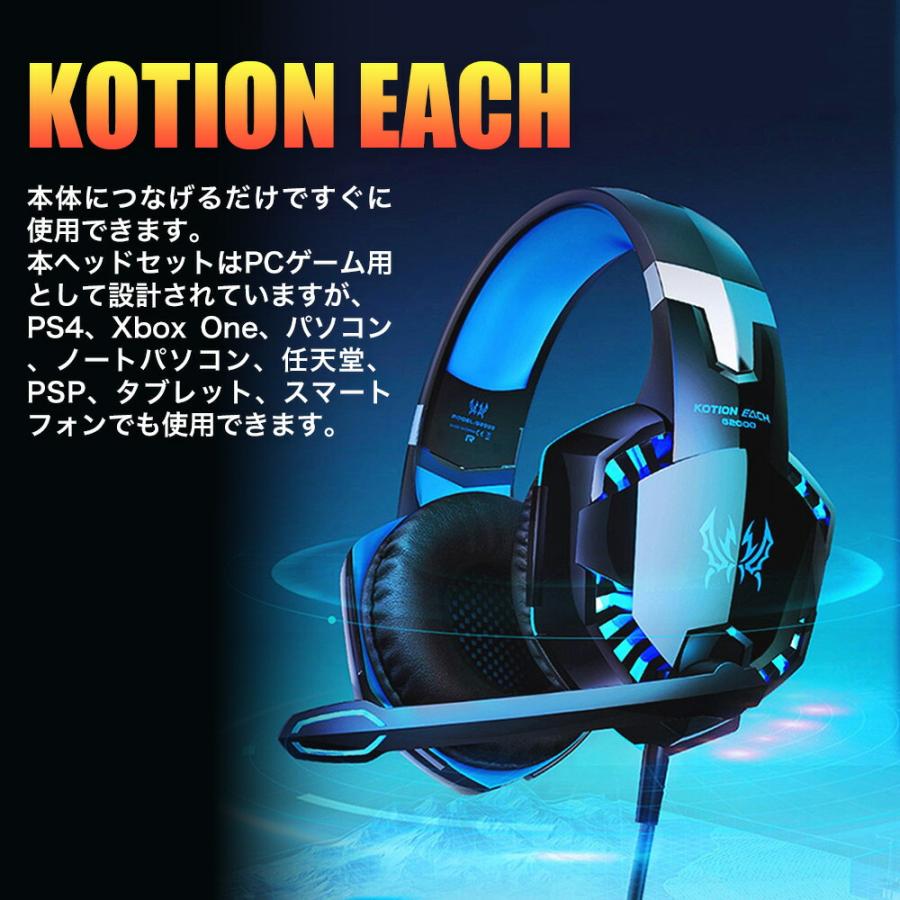 ゲーミングヘッドセット switch PS4 usb pc ps5 マイク ヘッドセット