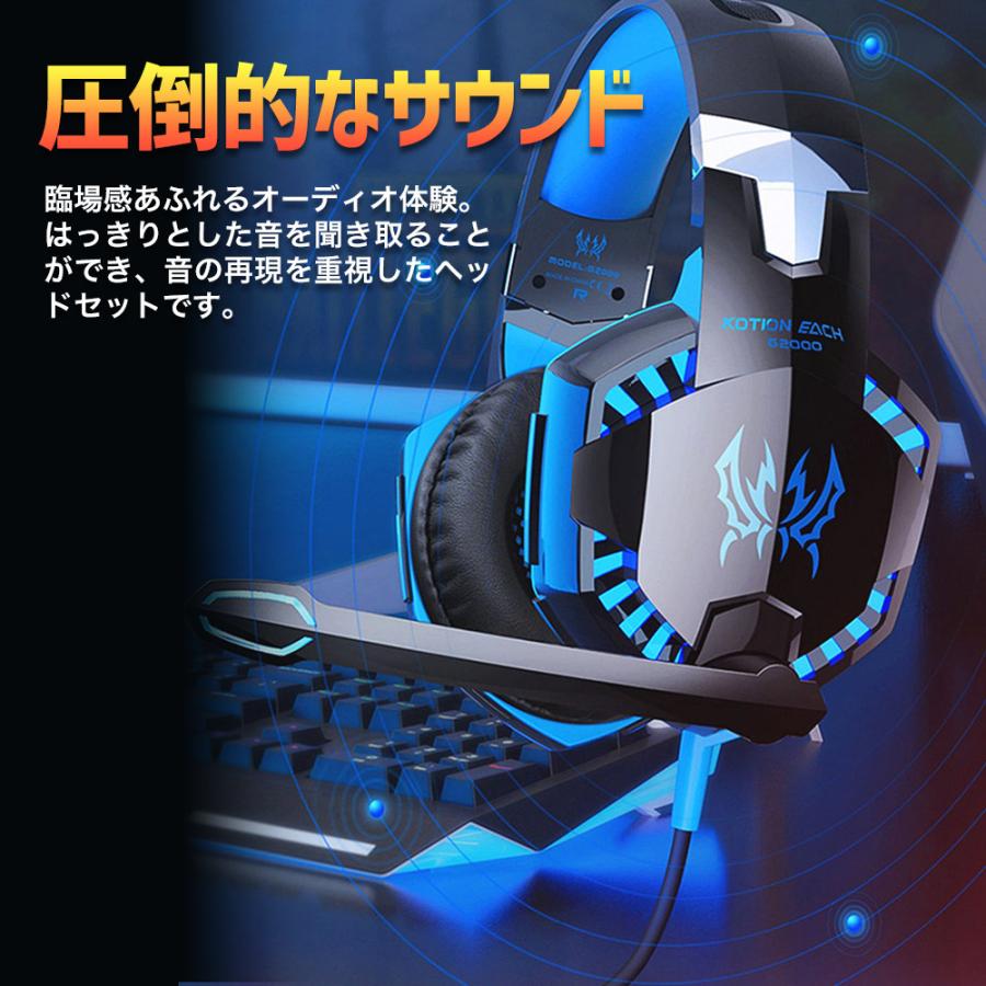 ゲーミングヘッドセット switch PS4 usb pc ps5 マイク ヘッドセット