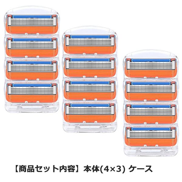 ジレット 5枚刃 フュージョン 替刃 互換品 12個入り Gillette