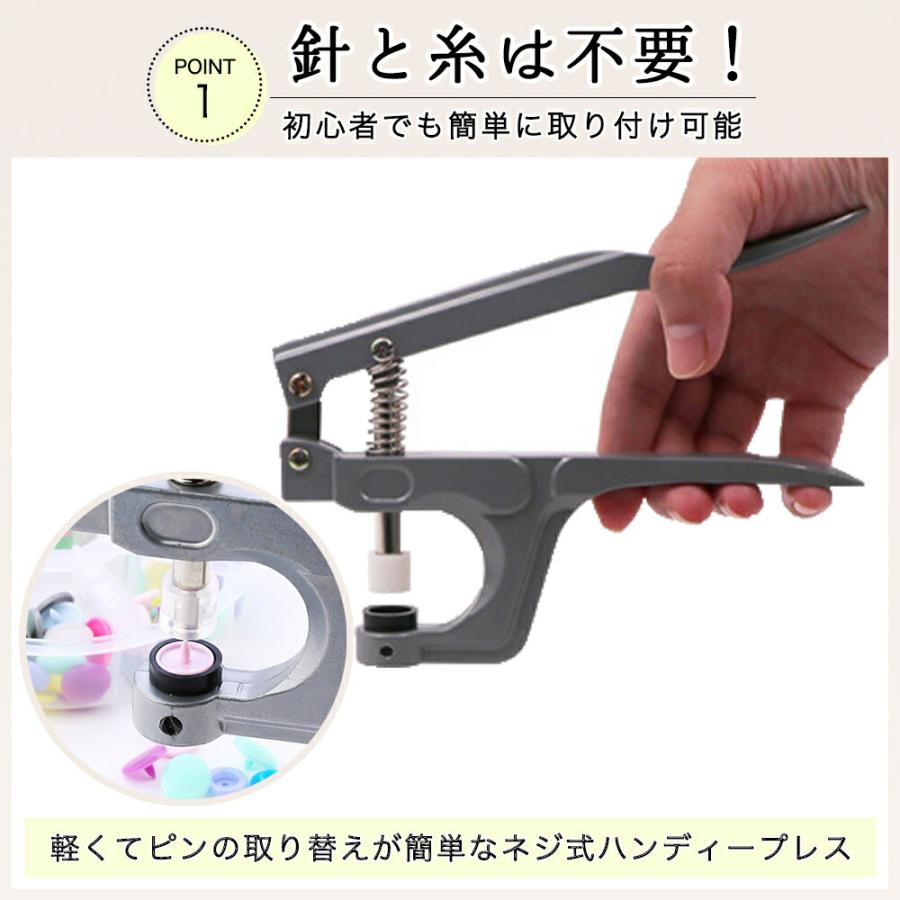 プラスナップボタン ハンディプレス 15色 150個 12mm プラスナップ
