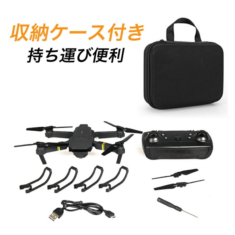 送料無料 】 ドローン カメラ付き 初心者 4k 子供 小型 高画質 空撮