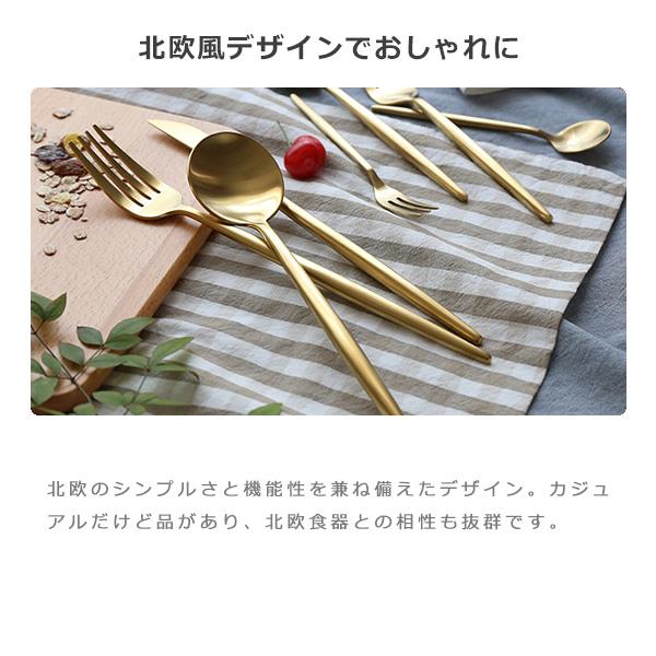 MARUCO カトラリーセット スプーン フォーク ナイフ 3本セット