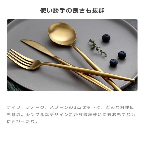 MARUCO カトラリーセット スプーン フォーク ナイフ 3本セット