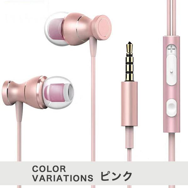 オーディオ機器 高品質 有線イヤホン Model: 198 ライトニングコネクタ