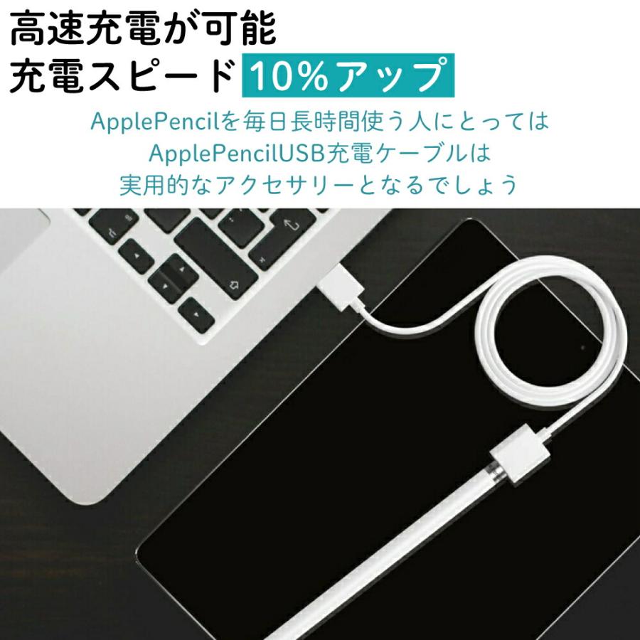 Apple iPad Air + Apple Pencil + 充電器 Amazon.co.jp: ApplePencil 充電ケーブル ATiC 長さ1M アップル