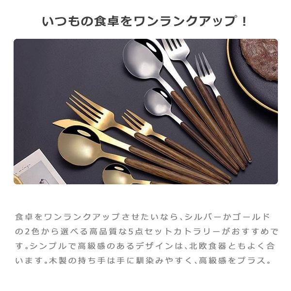 MARUCO カトラリーセット スプーン フォーク ナイフ デザートスプーン