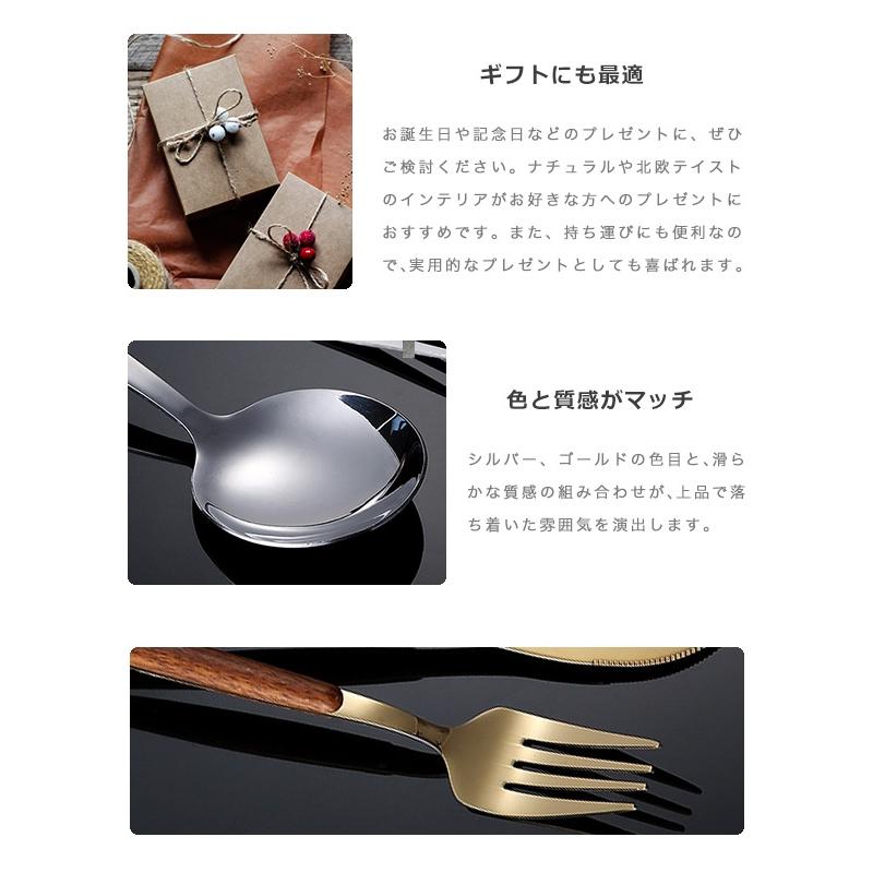 MARUCO カトラリーセット スプーン フォーク ナイフ デザートスプーン