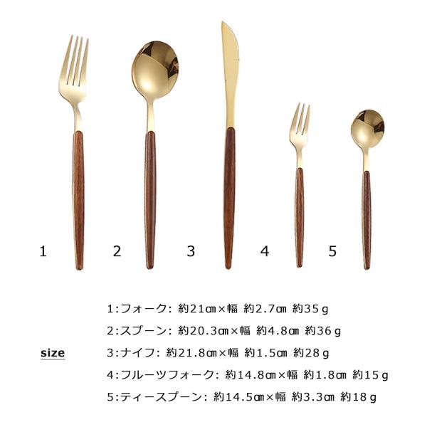 MARUCO カトラリーセット スプーン フォーク ナイフ デザートスプーン