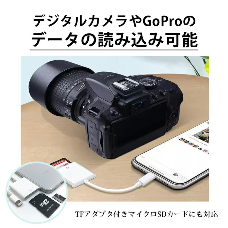 SDカードリーダー iPhone SD カードリーダー SDカード usb microsd PC apple 写真 メモリー スティック ライトニング カメラ データ転送 usb3.0｜shopping-lab｜05