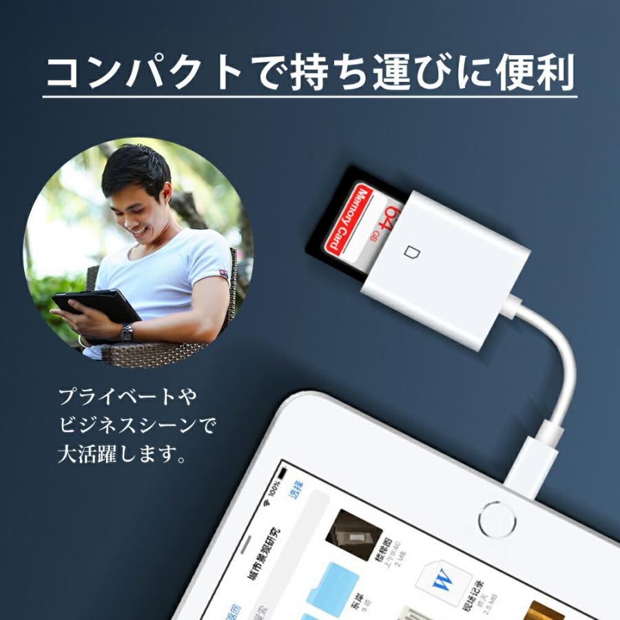 SDカードリーダー iPhone SD カードリーダー SDカード usb microsd PC apple 写真 メモリー スティック ライトニング カメラ データ転送 usb3.0｜shopping-lab｜06