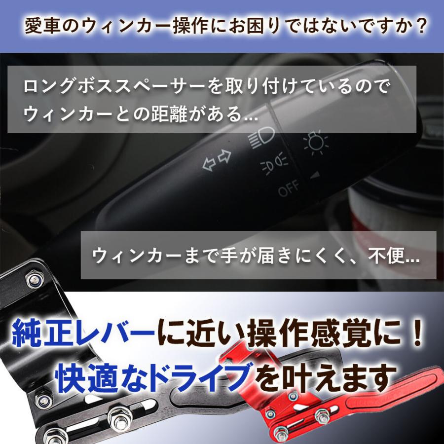 ステアリングボス＋スペーサー2種＋ウィンカーレバー延長ステー　セット ステアリングボス＋スペーサー2種＋ウィンカーレバー延長ステー