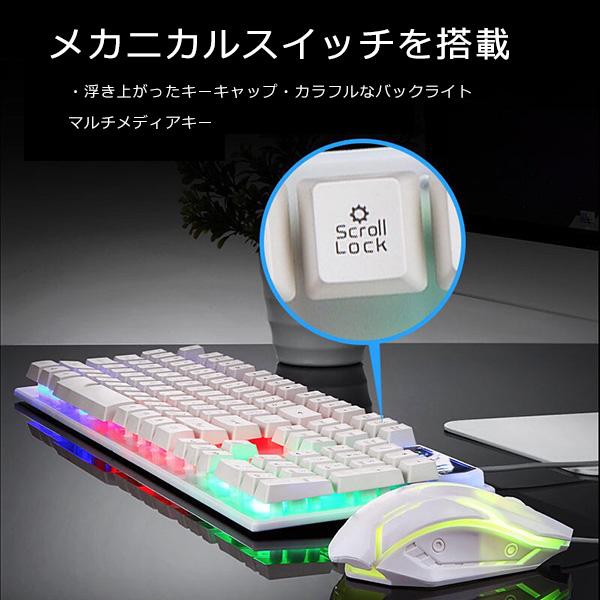 ゲーミングマウス ゲーミングキーボード 2点セット マウスセット