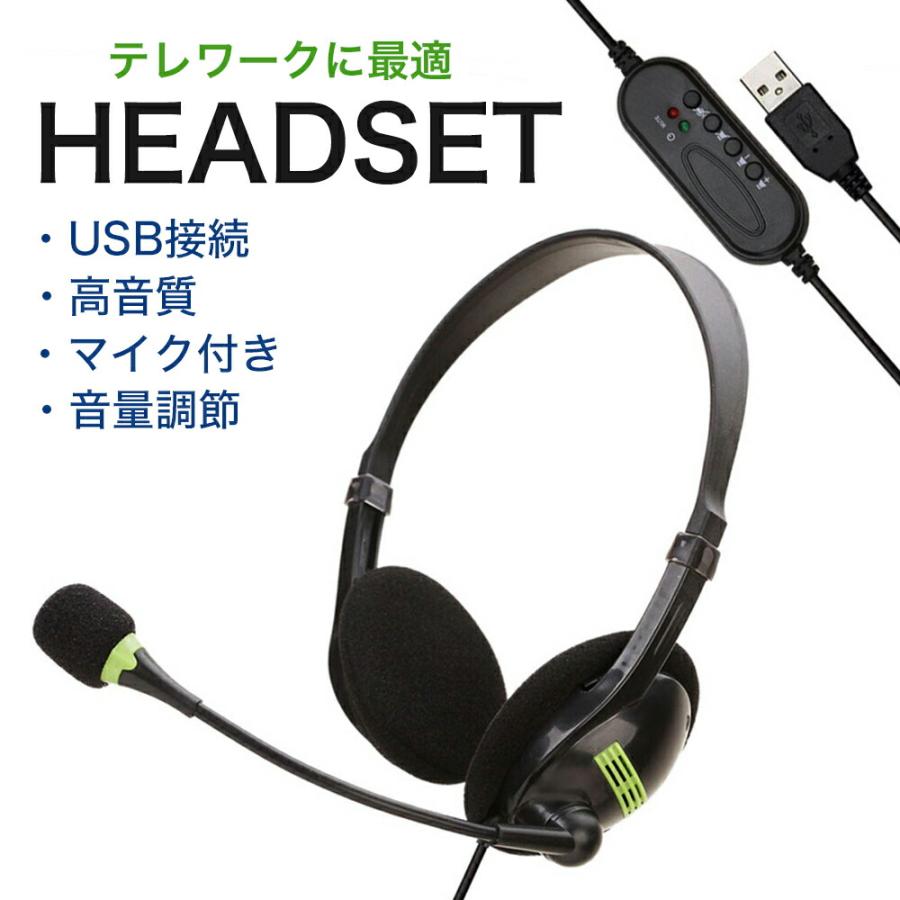 ヘッドセット イヤホンジャック pc マイク 有線 ps4