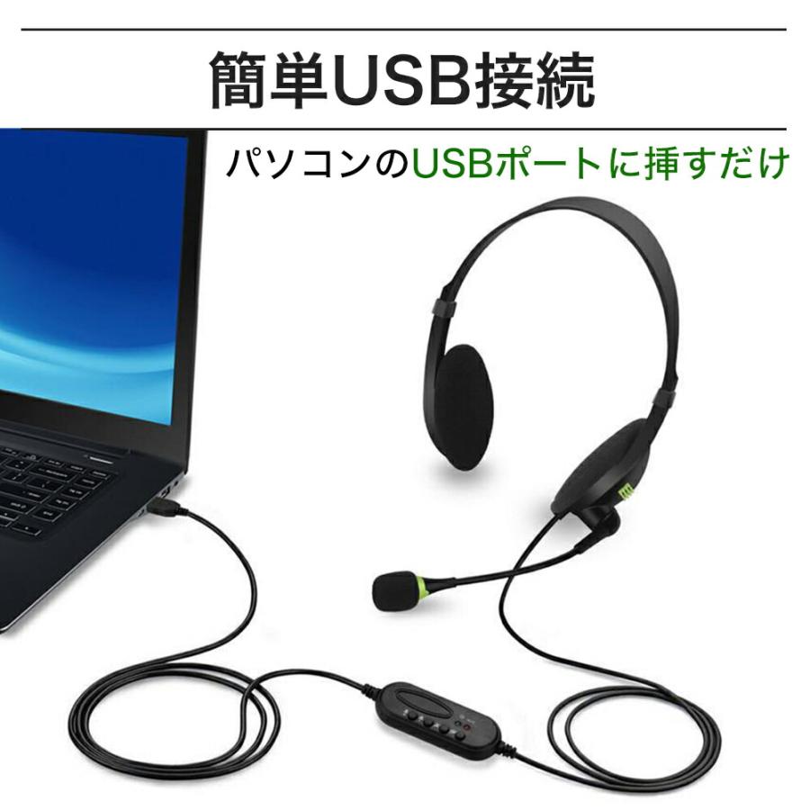 ヘッドセット イヤホンジャック pc マイク 有線 ps4 ヘッドフォン 子供